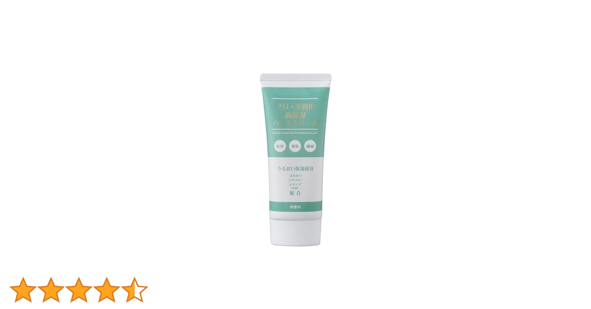 プロ・業務用 手肌の荒れを防ぐハンドクリーム5本セット 値下げ不可 ヤーマン Amazon.co.jp: プロ業務用 手肌の荒れを防ぐハンドクリームN 60g